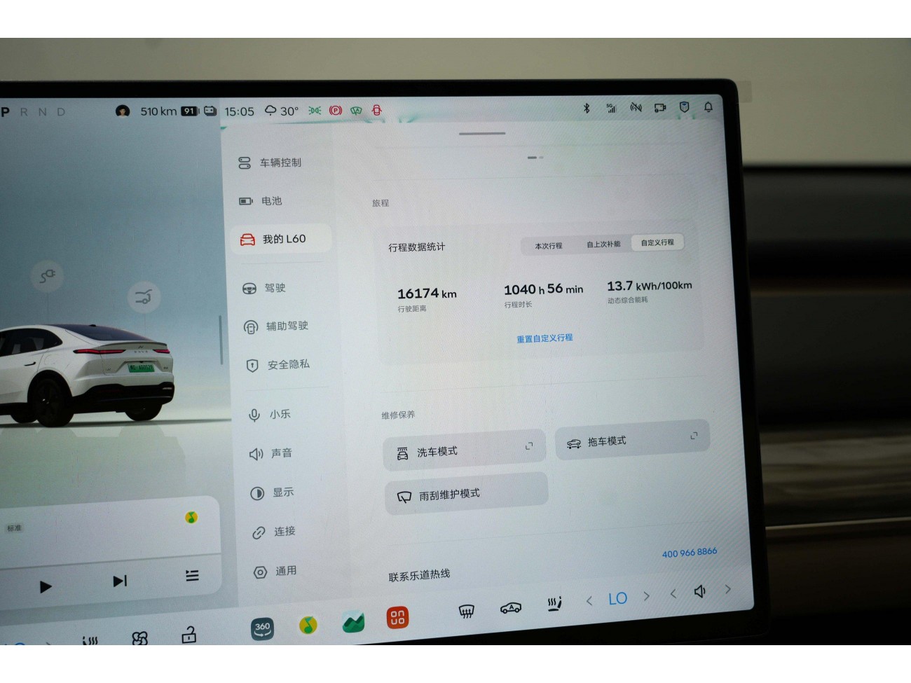 L60 L60 2025