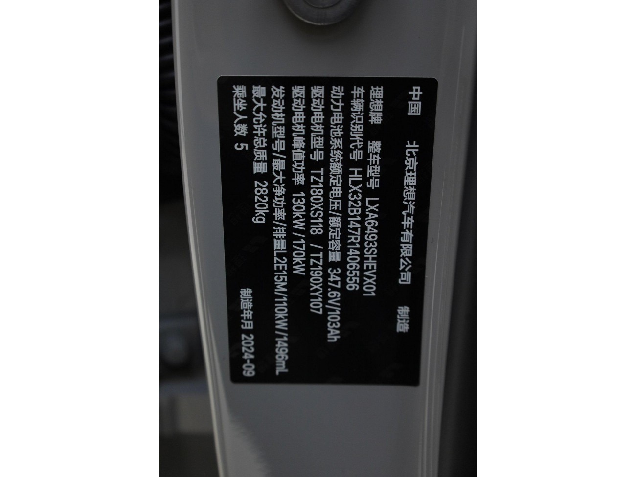 Li Auto L6 2024