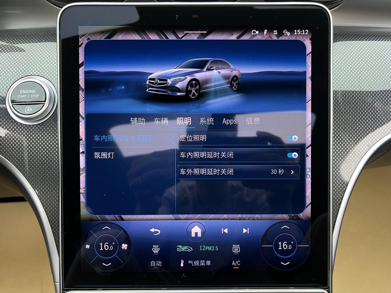 Mercedes-Benz C 260 L 2025