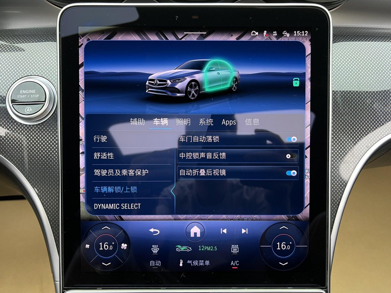Mercedes-Benz C 260 L 2025