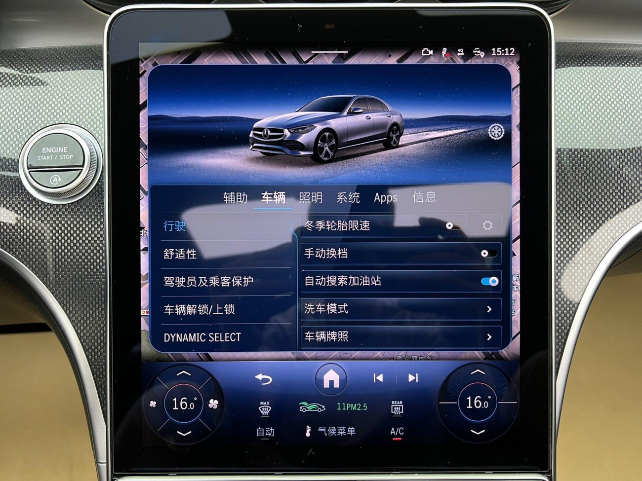 Mercedes-Benz C 260 L 2025