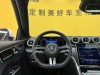 Mercedes-Benz C 260 L 2025