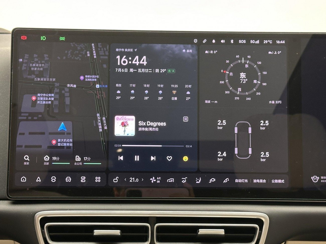 Li Auto L6 2024