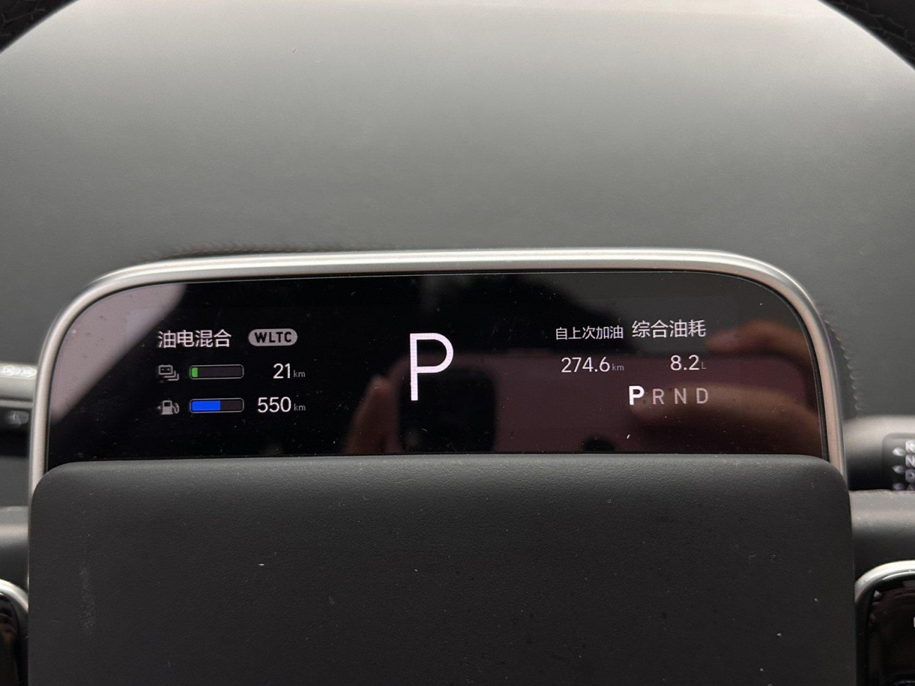 Li Auto L6 2024