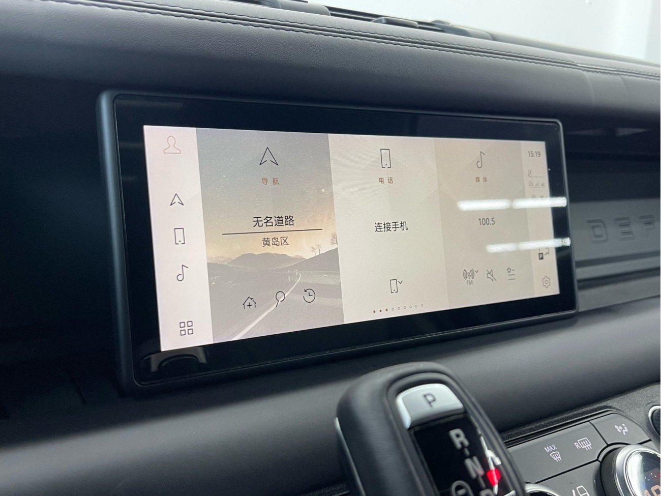 Land Rover Defender 2021