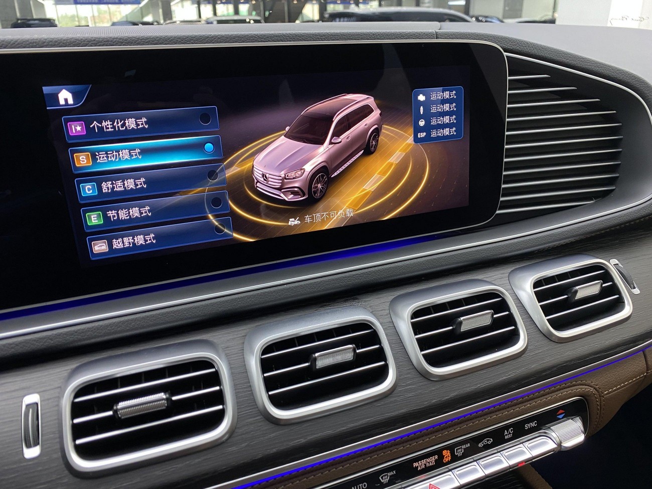 Mercedes-Benz GLS 450 4MATIC 2024