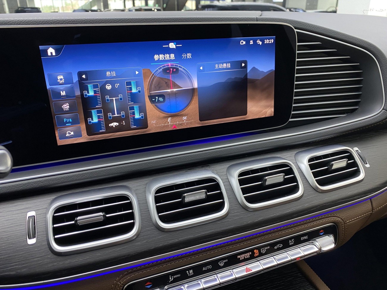 Mercedes-Benz GLS 450 4MATIC 2024