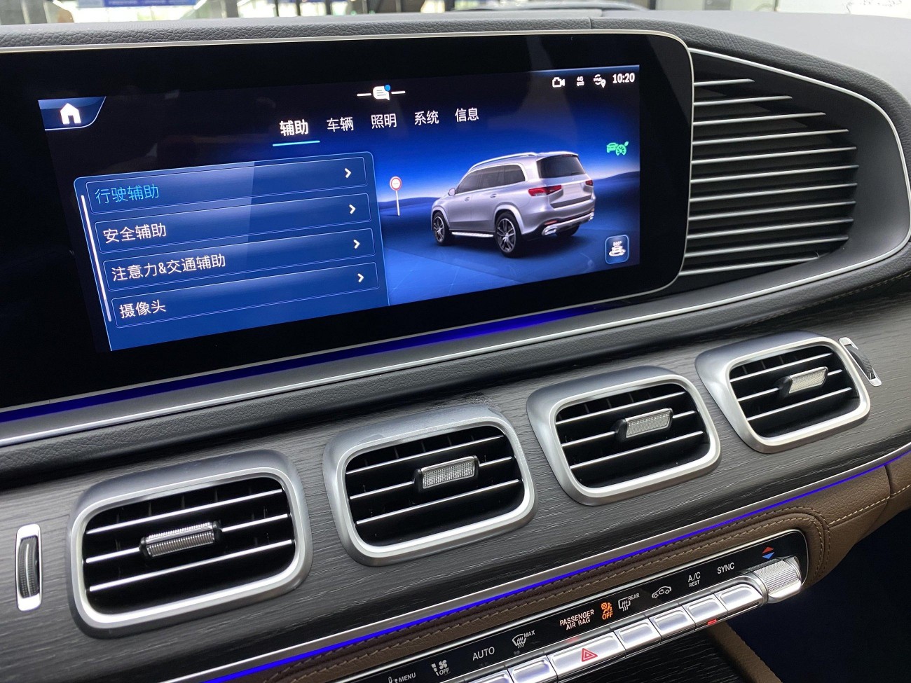 Mercedes-Benz GLS 450 4MATIC 2024