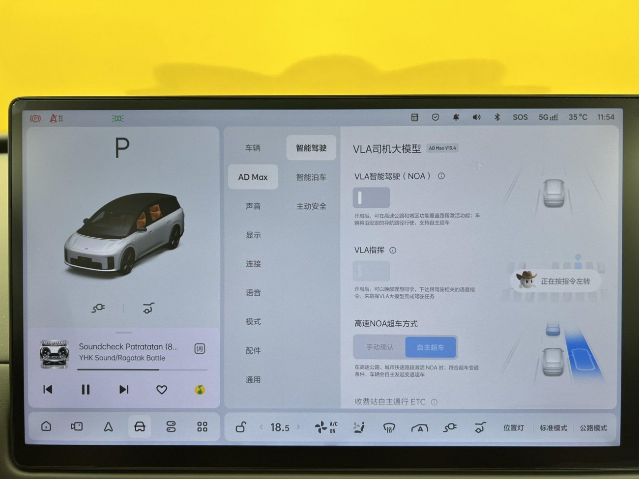 Li Auto i8 2025