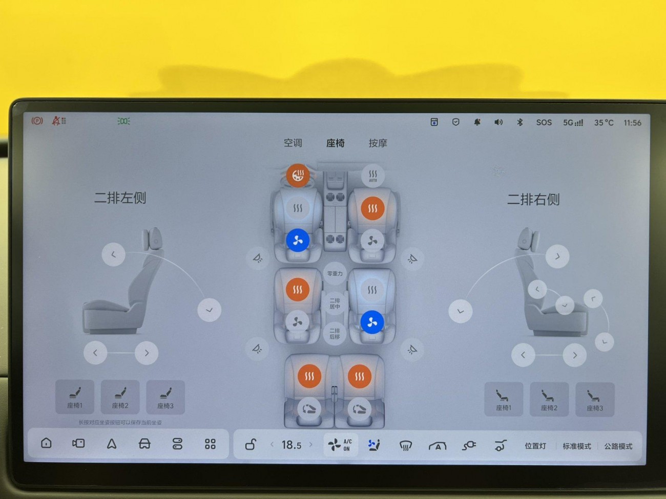 Li Auto i8 2025