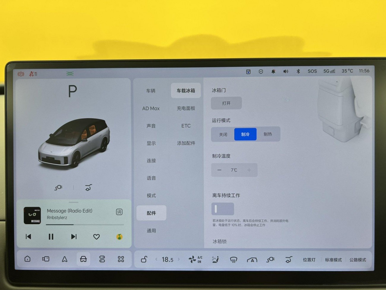 Li Auto i8 2025