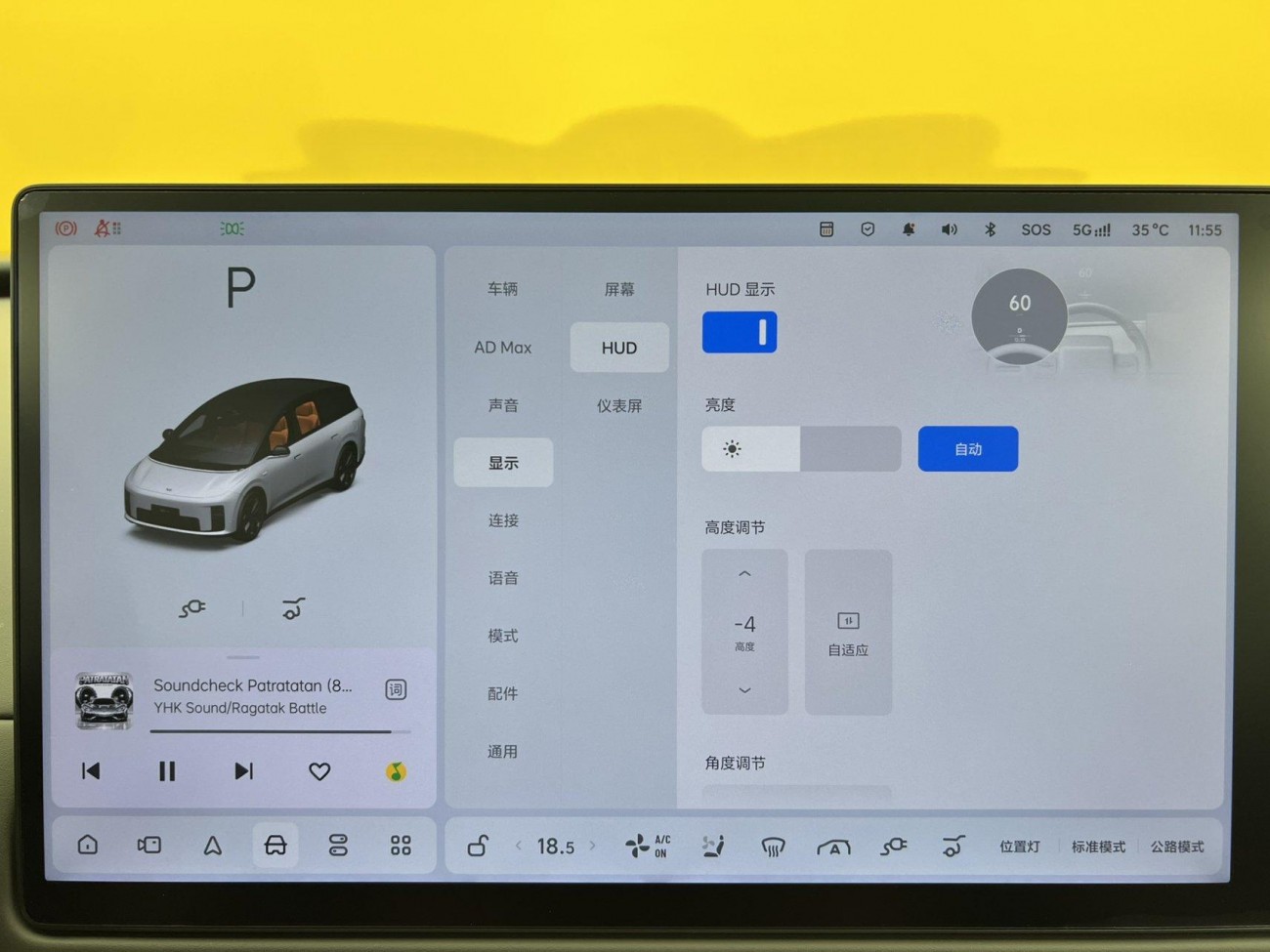 Li Auto i8 2025