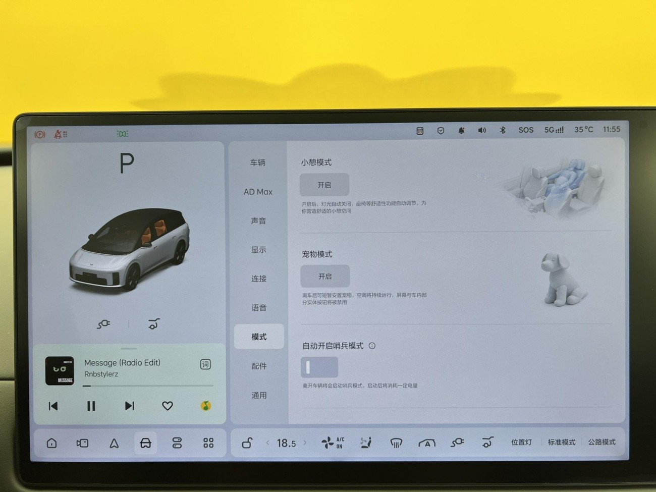 Li Auto i8 2025