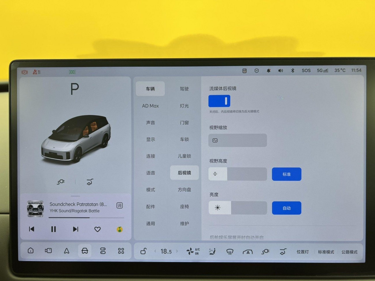 Li Auto i8 2025