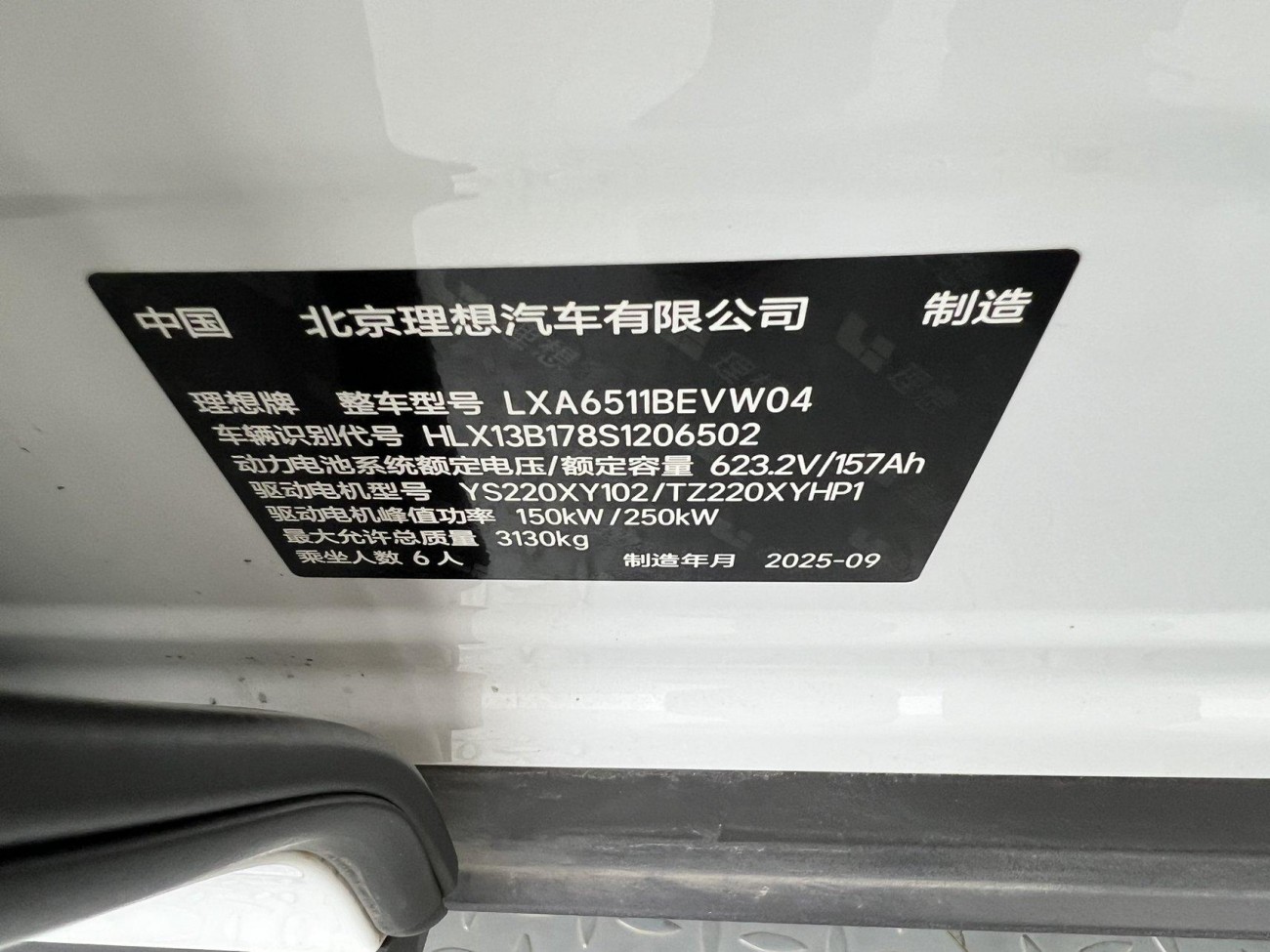 Li Auto i8 2025