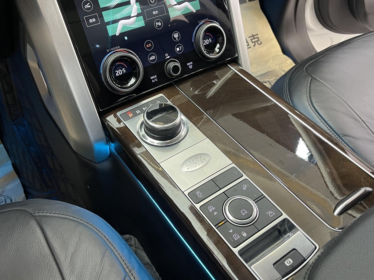 Land Rover Range Rover 2021