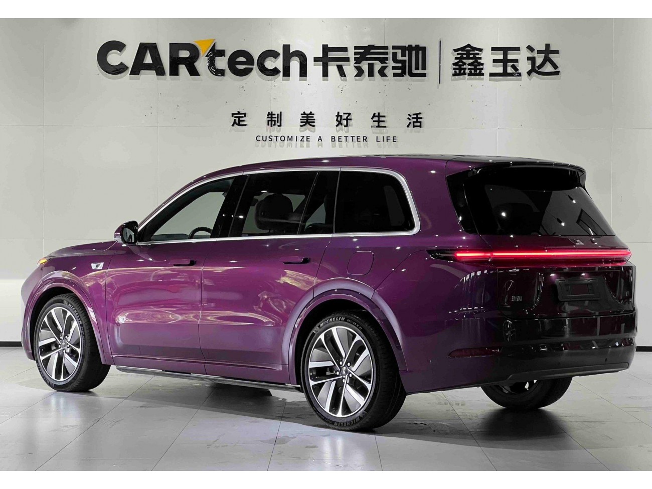 Li Auto L9 2024