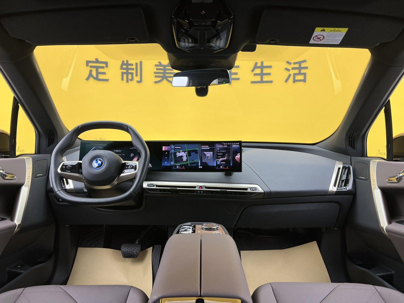 BMW iX 2023