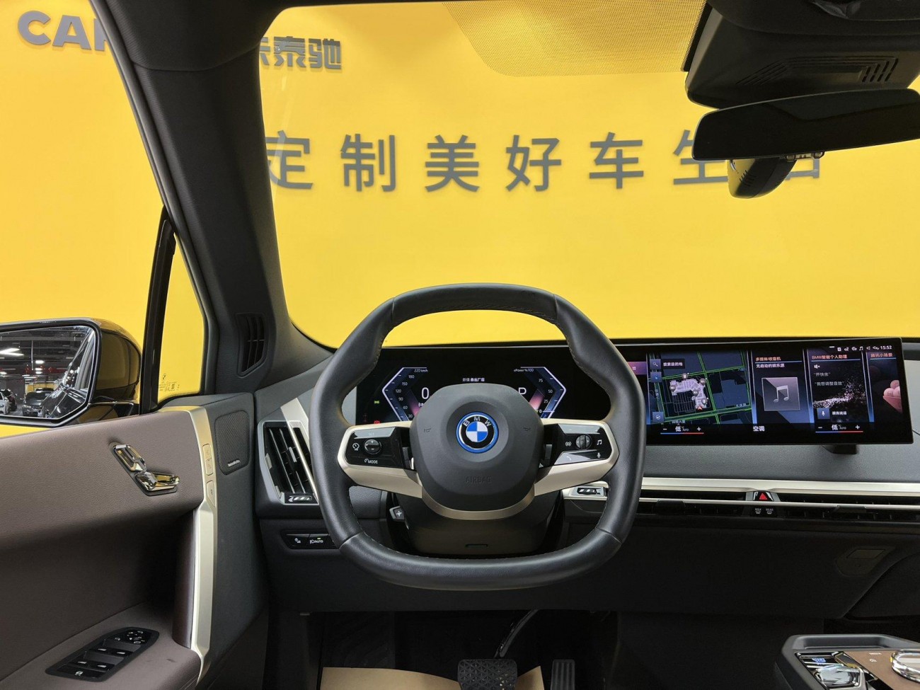 BMW iX 2023