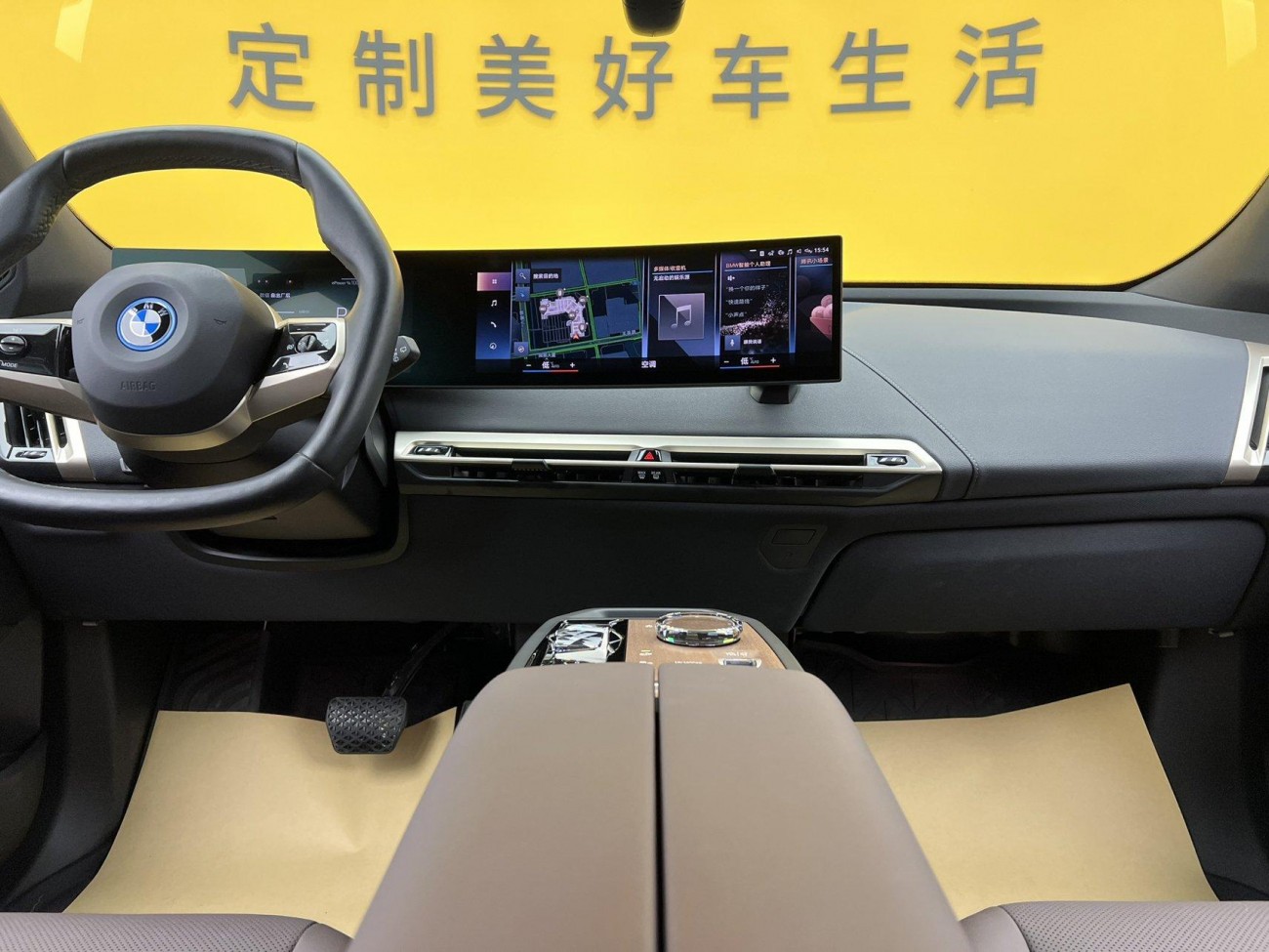 BMW iX 2023