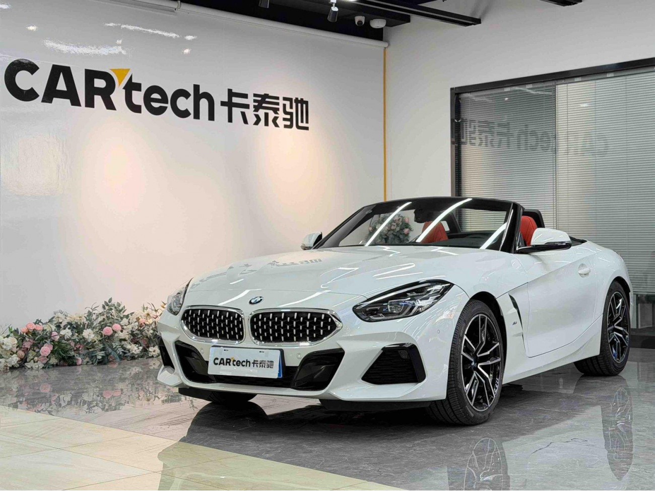 BMW Z4 2023