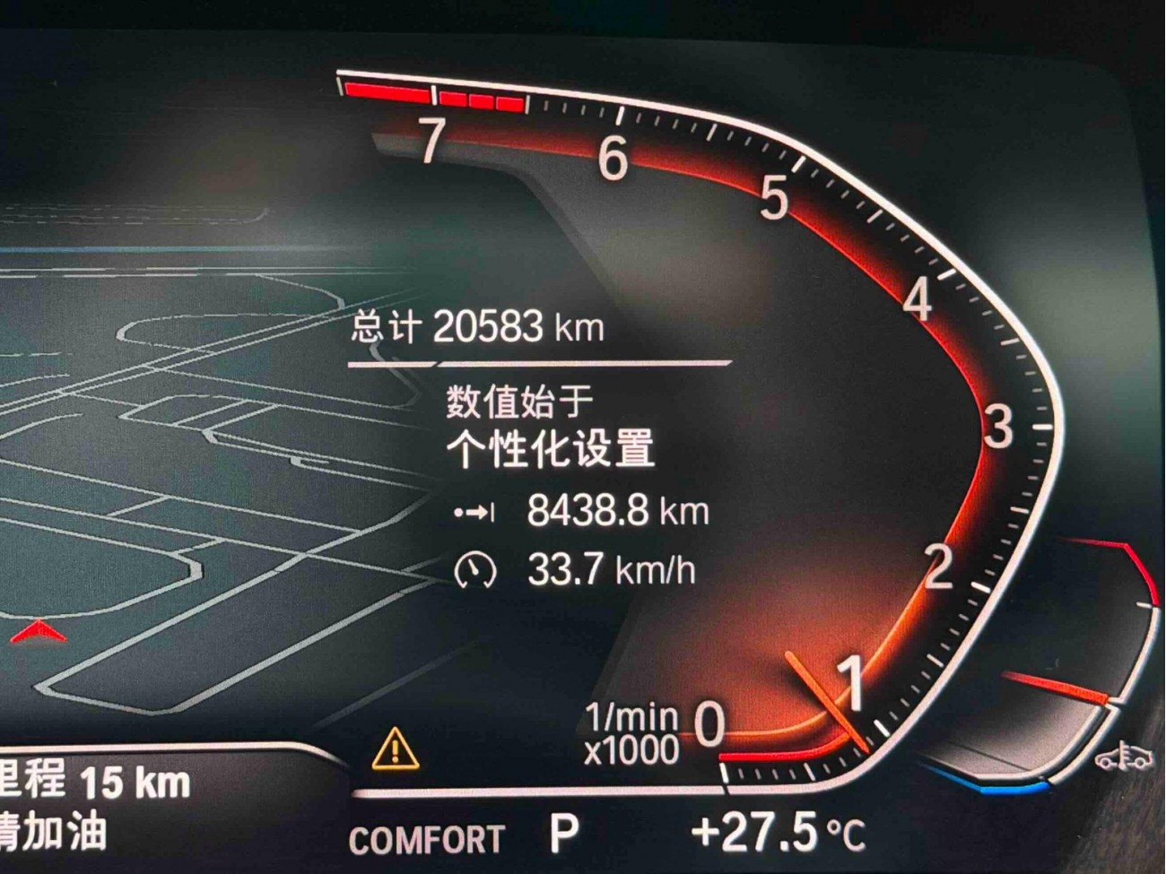 BMW Z4 2023