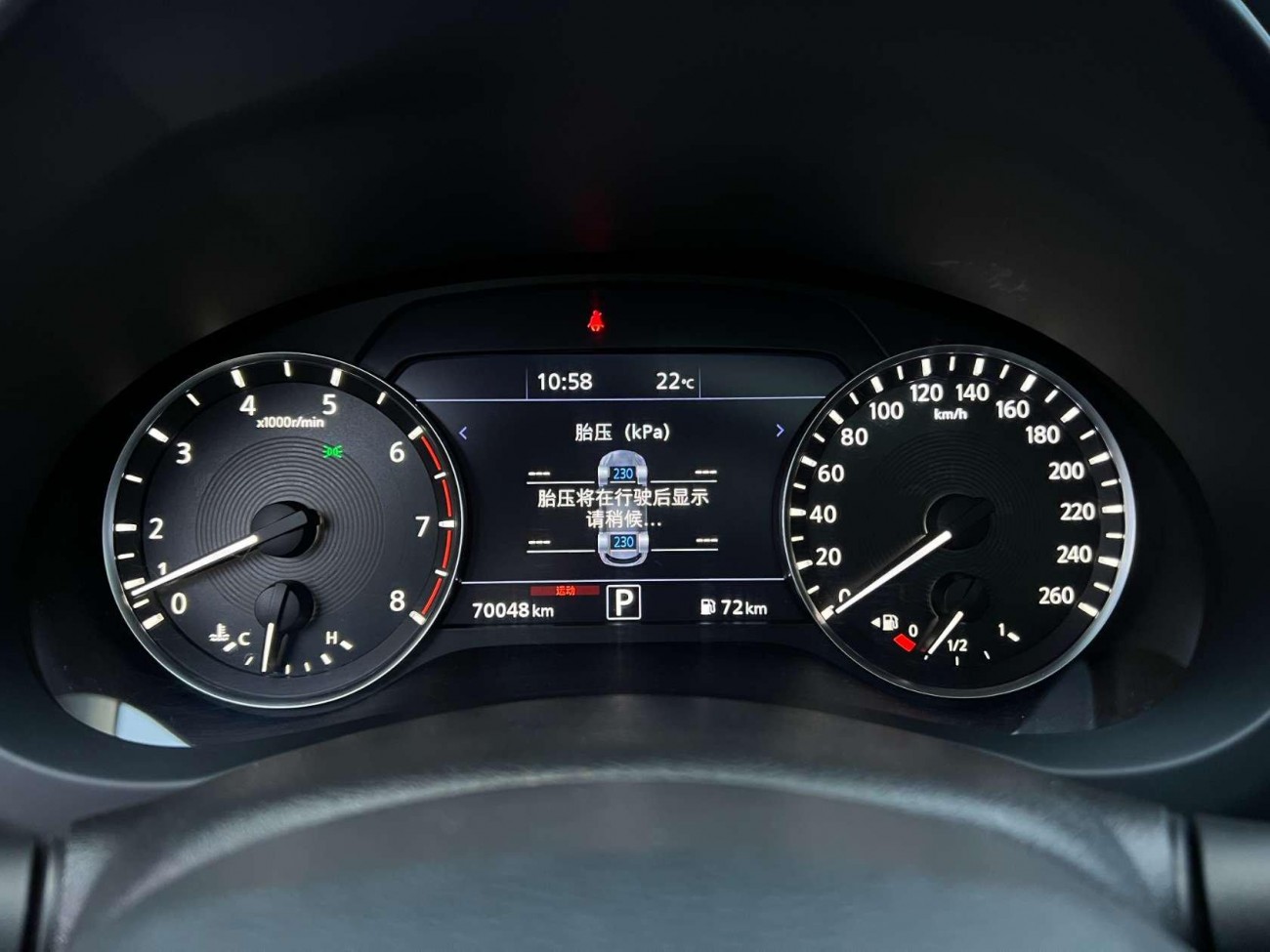 Infiniti QX50 2020