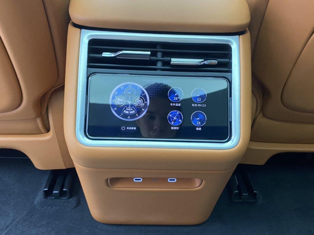 Stelato S9T 2025