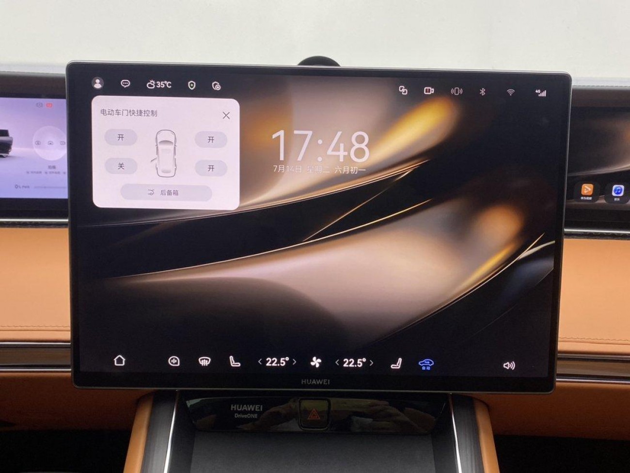 Stelato S9T 2025