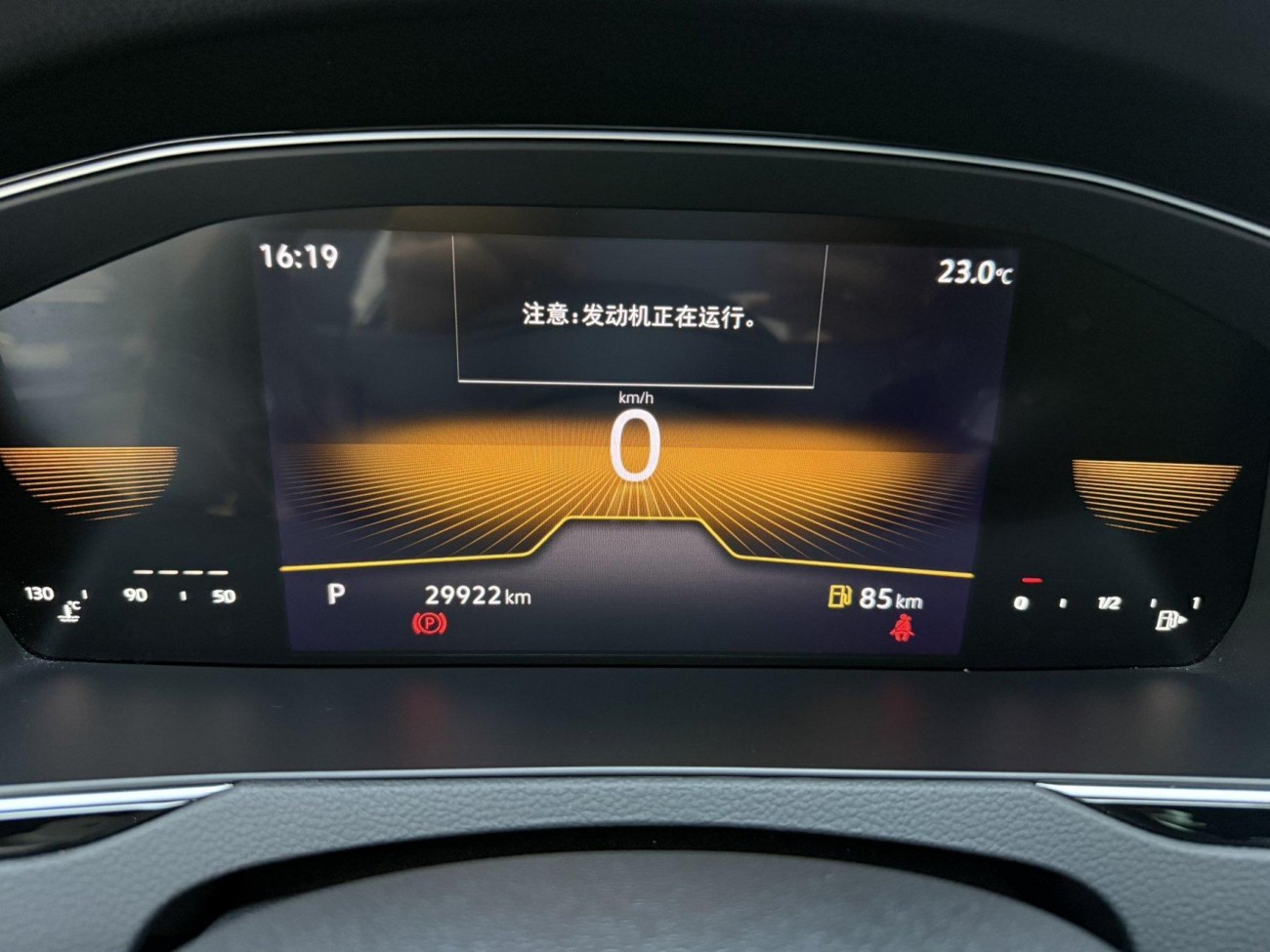 Volkswagen Magotan 2024