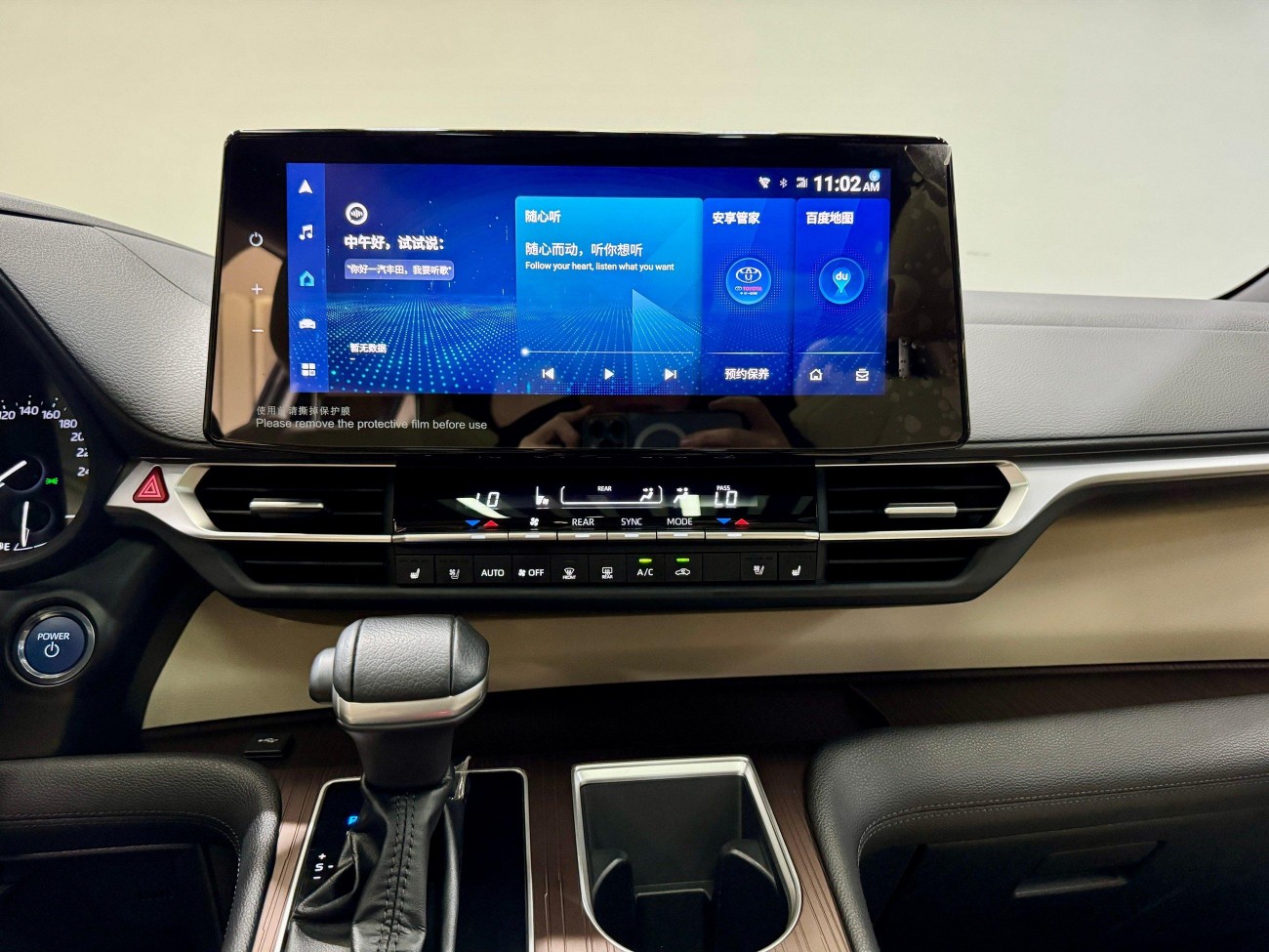 Toyota Granvia 2024