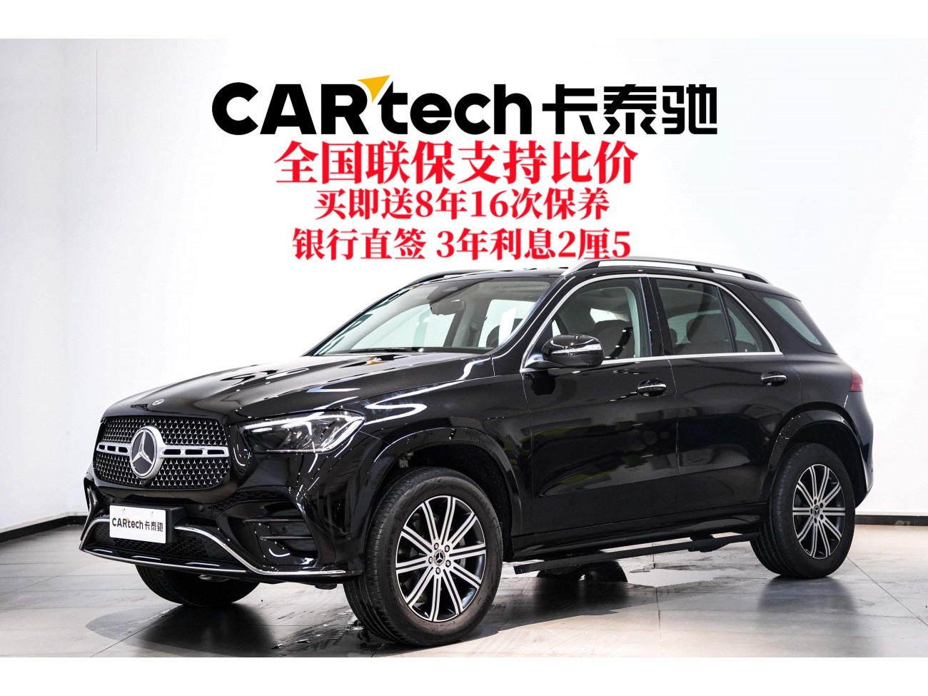 Mercedes-Benz GLE 350 4MATIC 2025