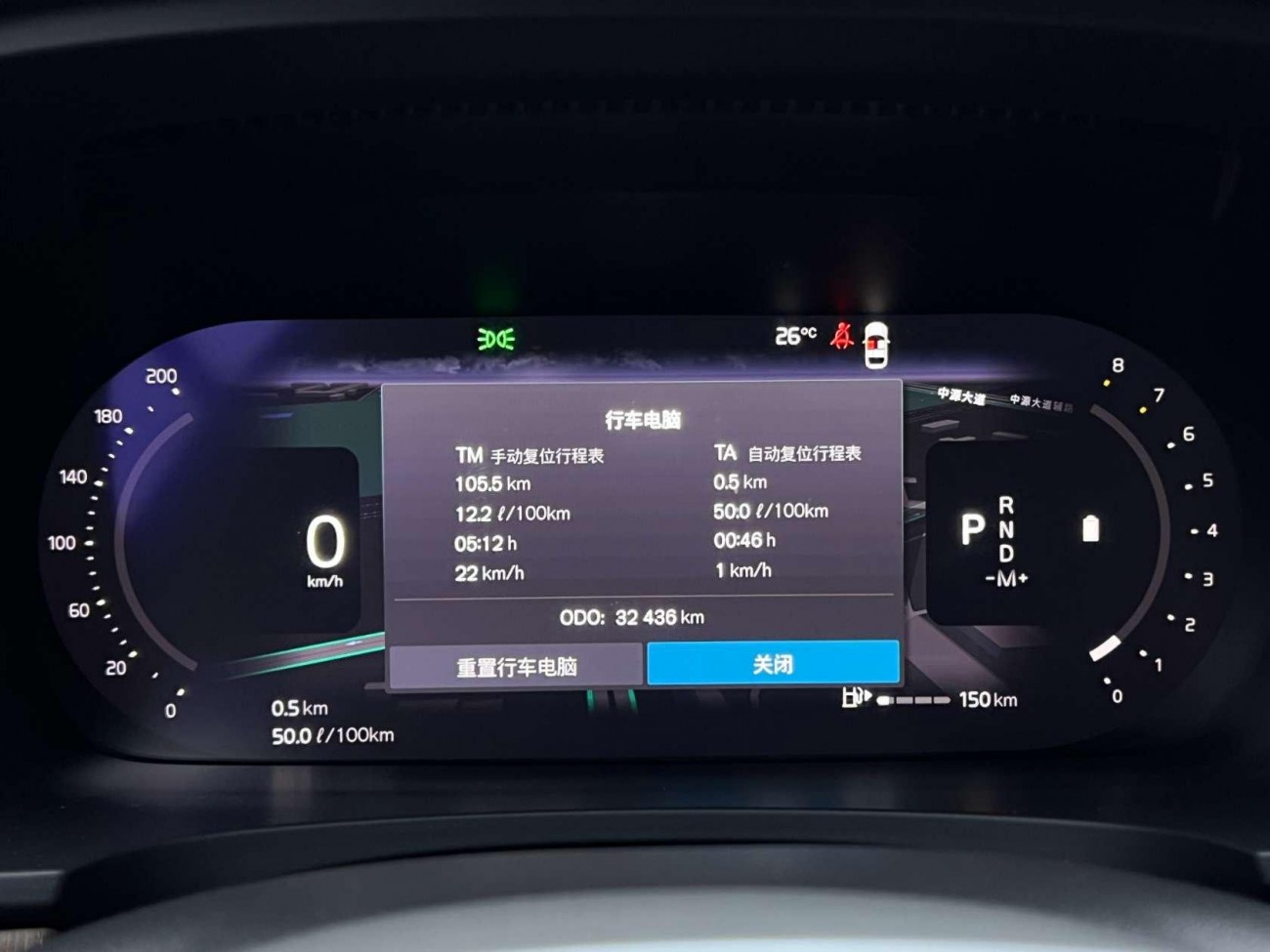 Volvo V90 2023