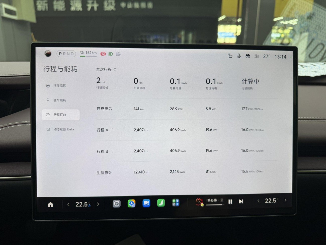 Xiaomi SU7 2025
