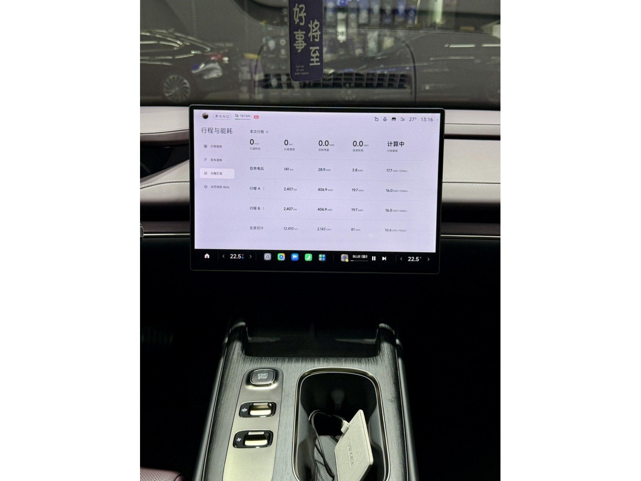 Xiaomi SU7 2025