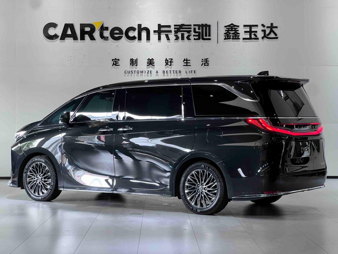 Lexus LM 350h 2024