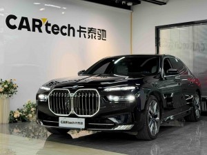 BMW 740Li 2023