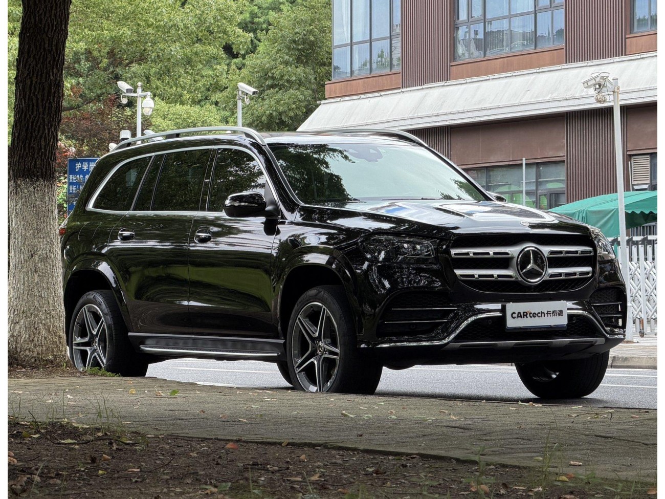 Mercedes-Benz GLS 450 4MATIC 2022