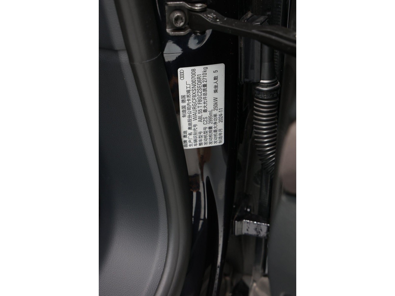 Audi A8L 55 TFSI 2025