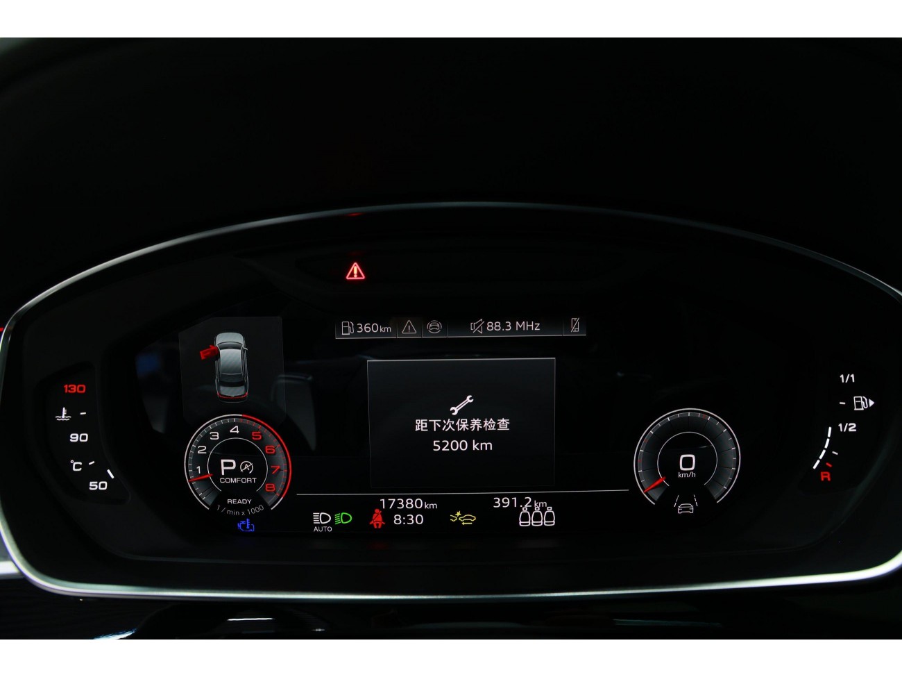Audi A8L 55 TFSI 2025