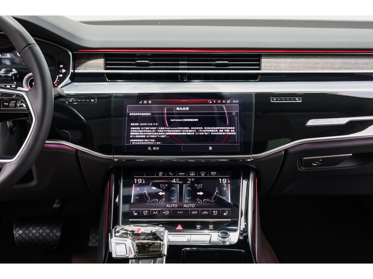 Audi A8L 55 TFSI 2025