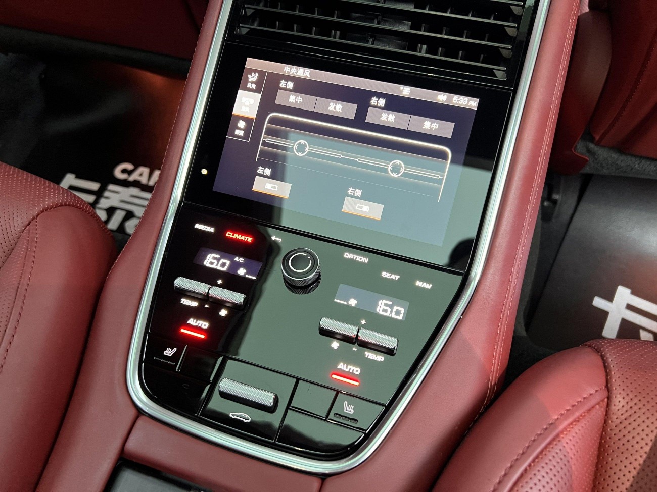 Porsche Panamera 2024