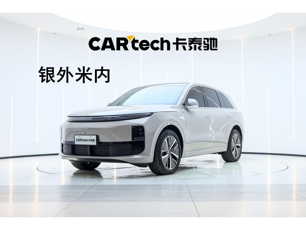 Li Auto L6 2024