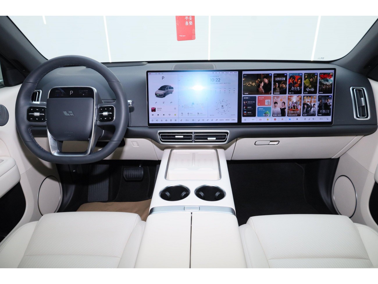 Li Auto L6 2024