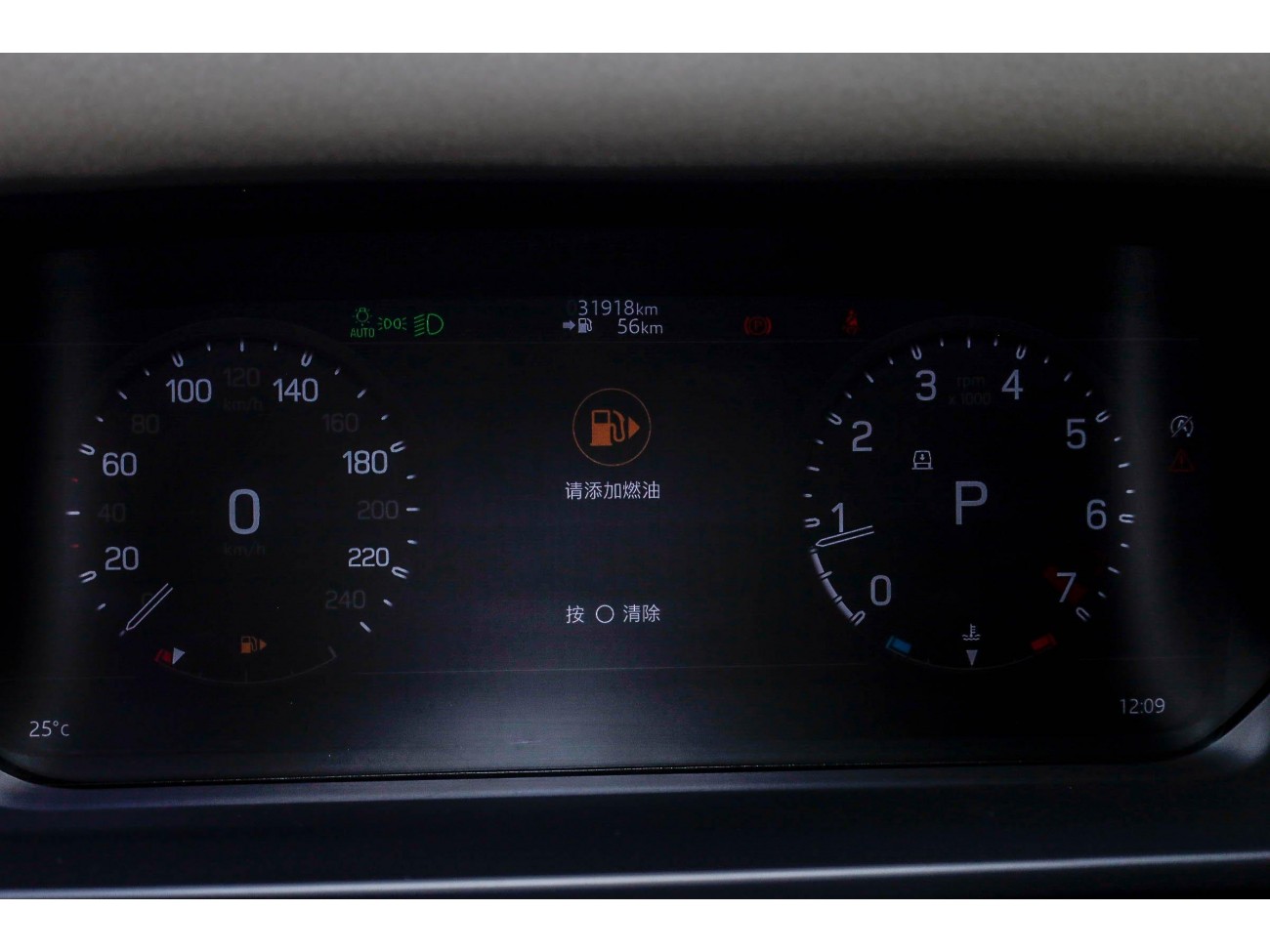 Land Rover Defender 2021