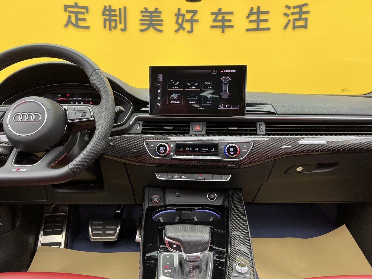 Audi S4 2024