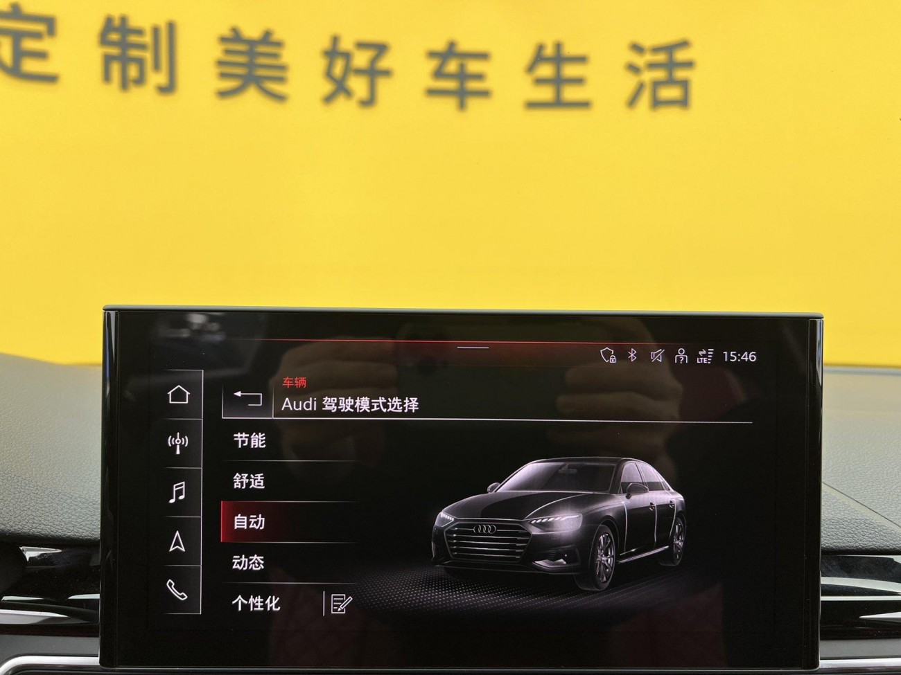 Audi S4 2024