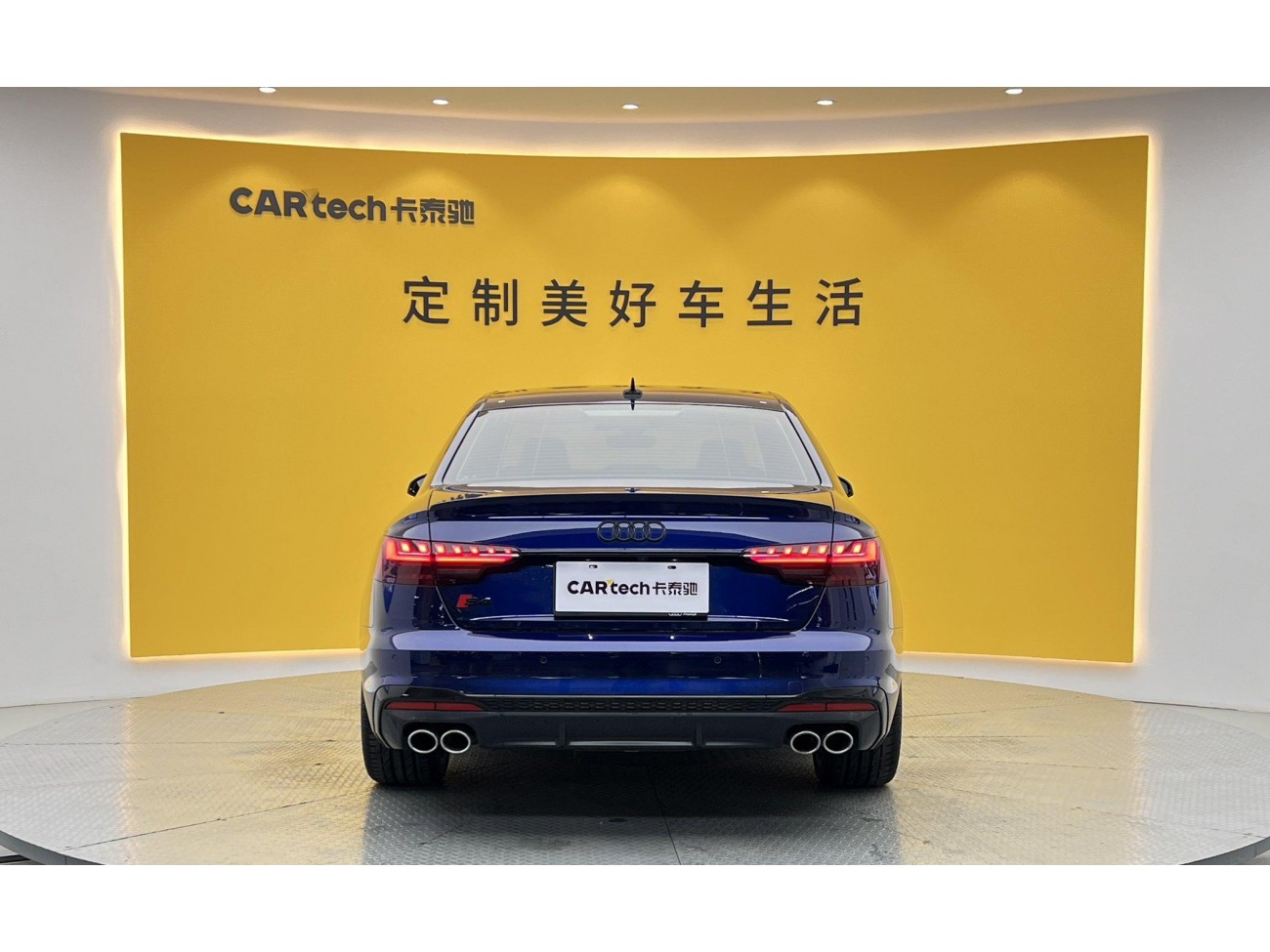 Audi S4 2024