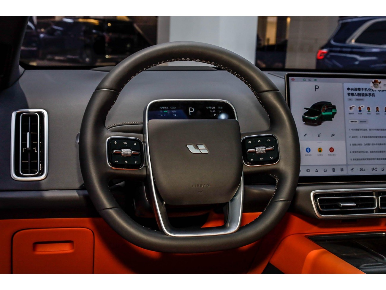 Li Auto L7 2025