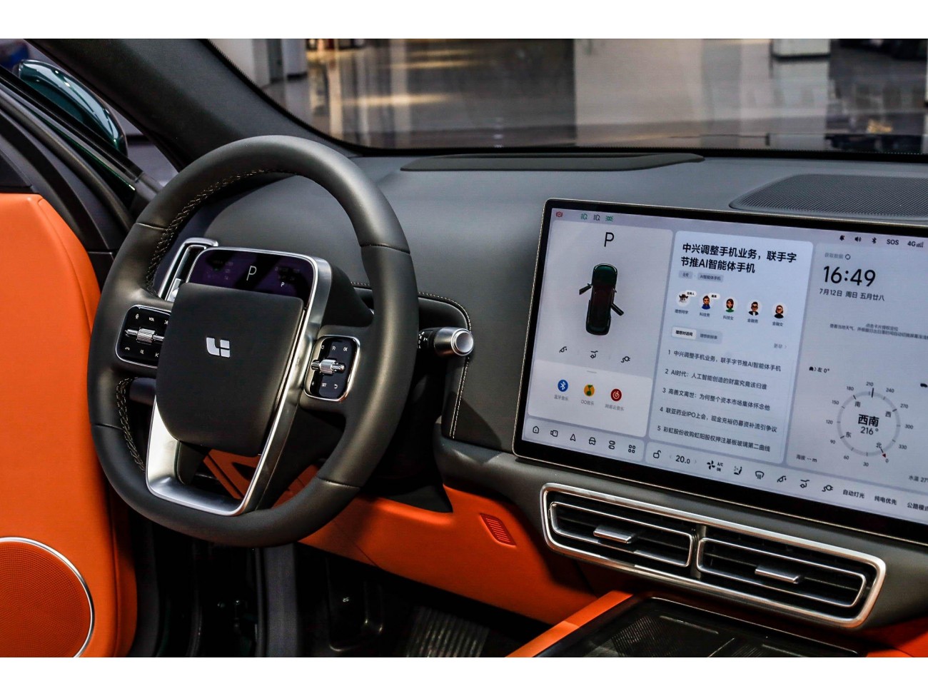 Li Auto L7 2025